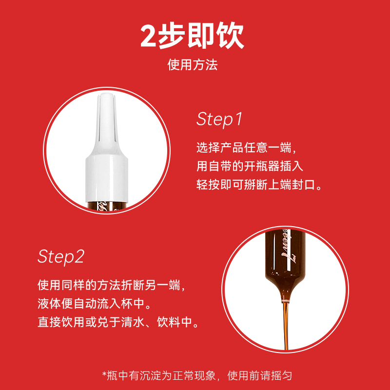 7+7夜焕阻断饮